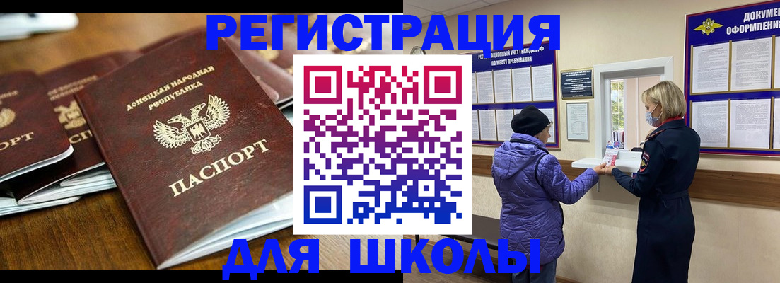 временная регистрация надежно в Плавске